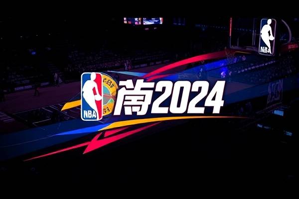 98NBA2024赛季录像回放,98nba回放看